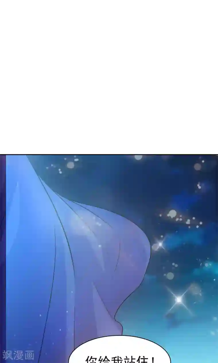 顾少的超模新妻第122话