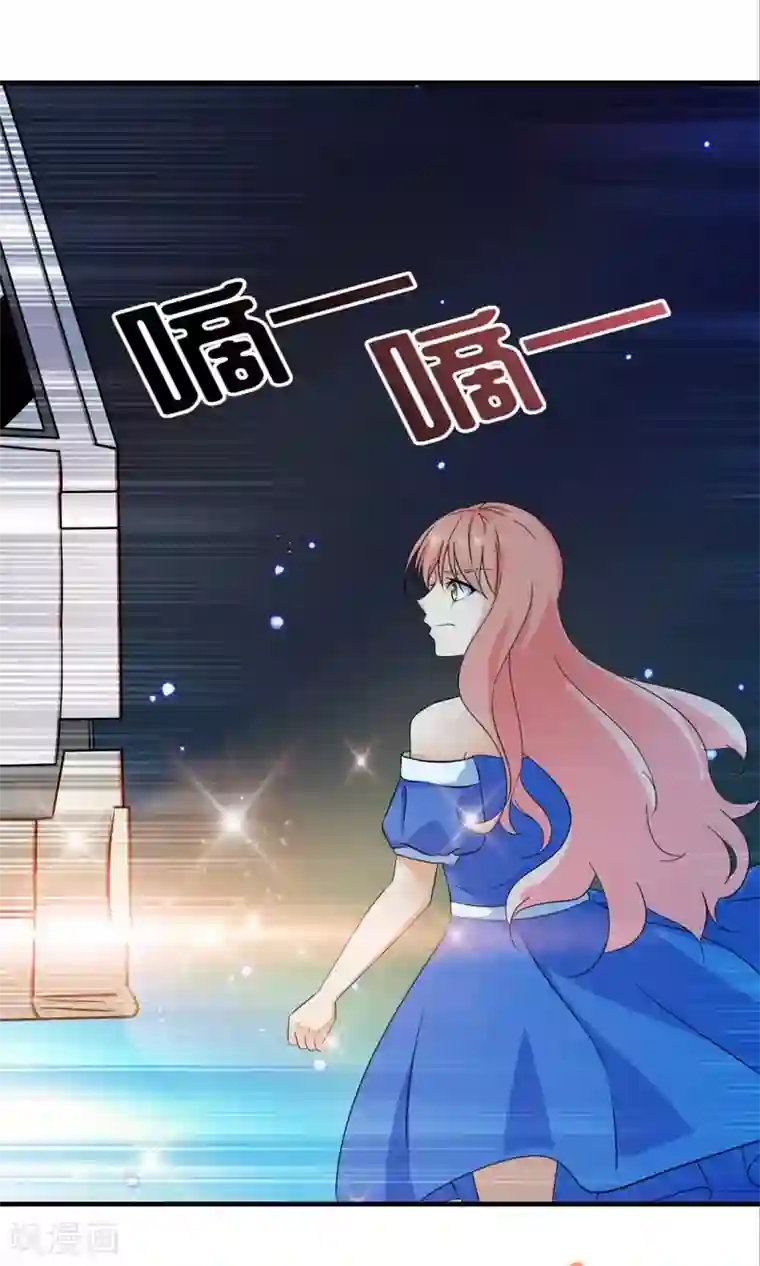 顾少的超模新妻第123话