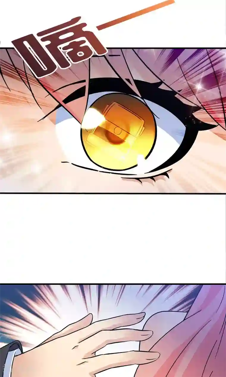 顾少的超模新妻第123话