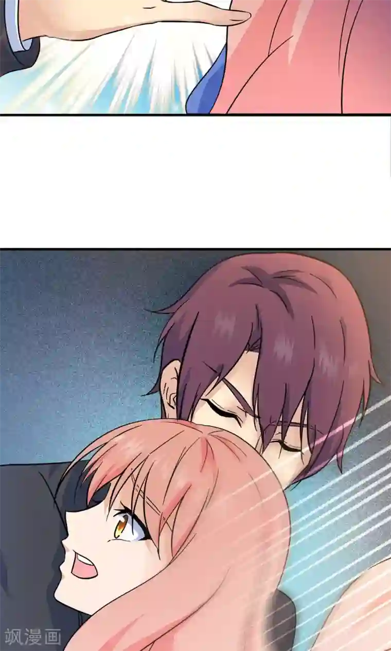 顾少的超模新妻第123话