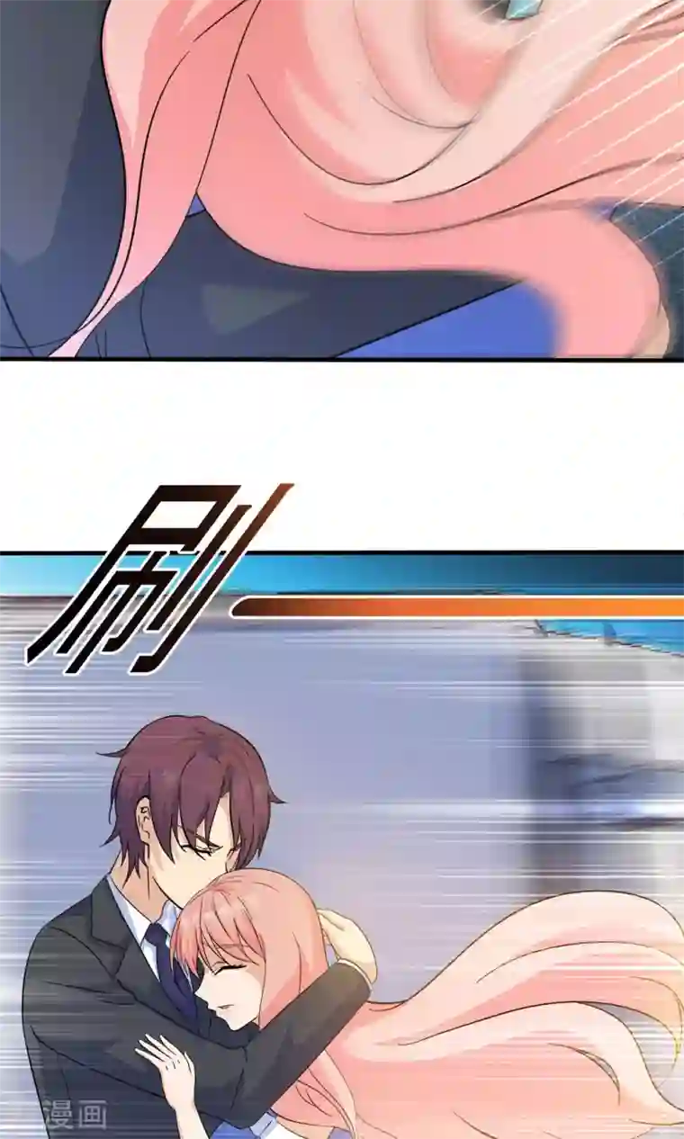 顾少的超模新妻第123话