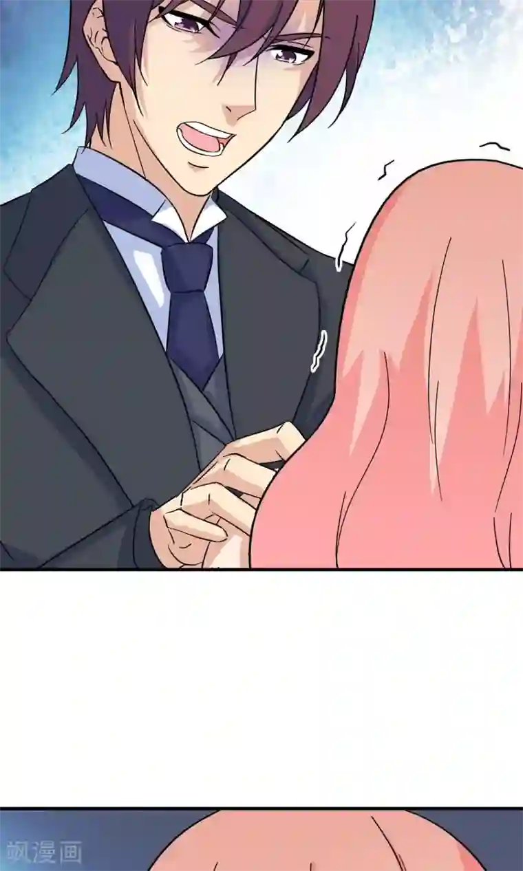 顾少的超模新妻第123话