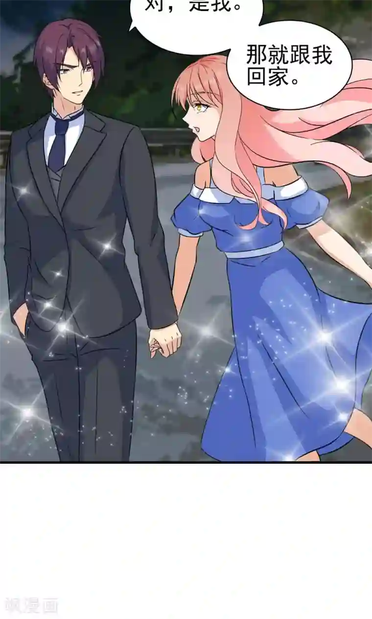 顾少的超模新妻第124话