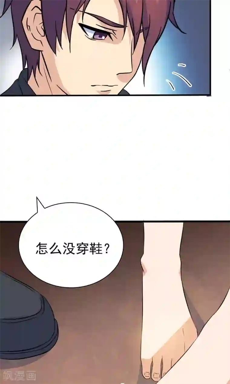 顾少的超模新妻第124话