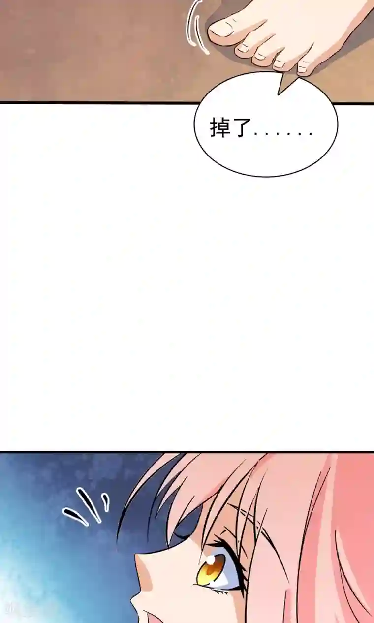 顾少的超模新妻第124话