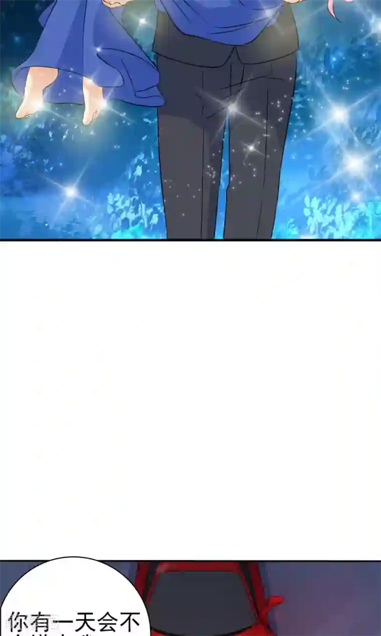 顾少的超模新妻第124话