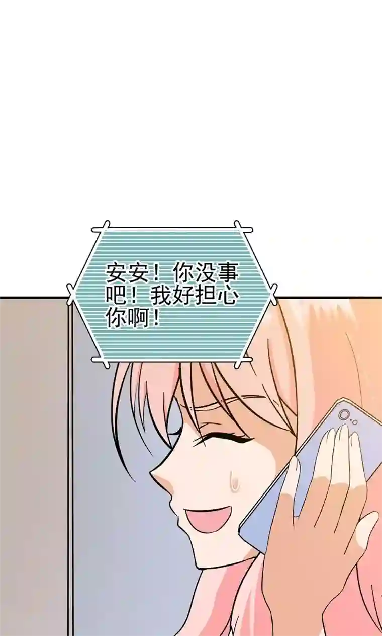 顾少的超模新妻第125话