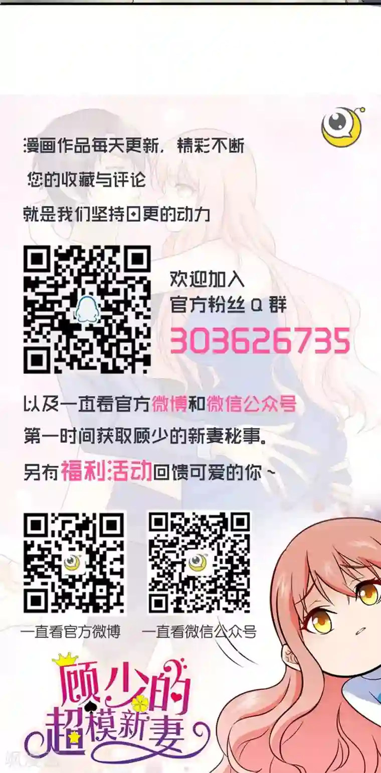 来按摩店舒压的女教师第126话