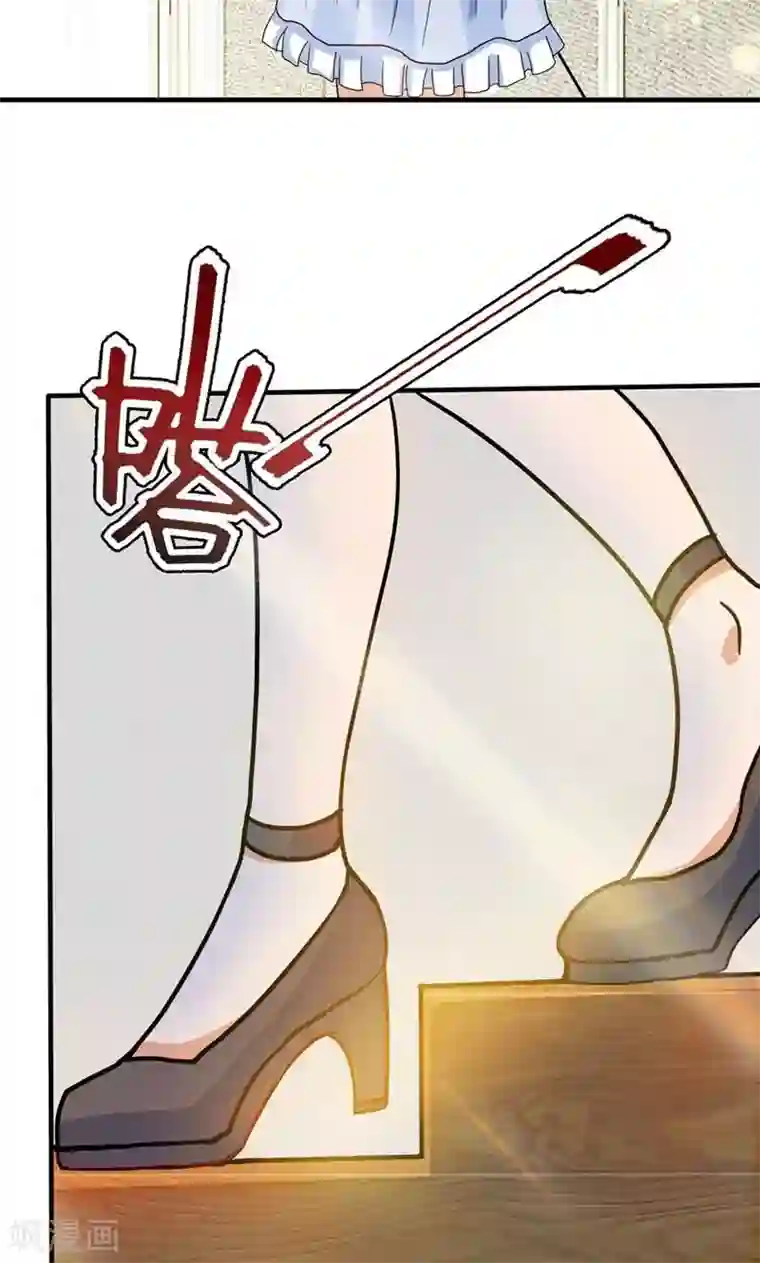 来按摩店舒压的女教师第126话