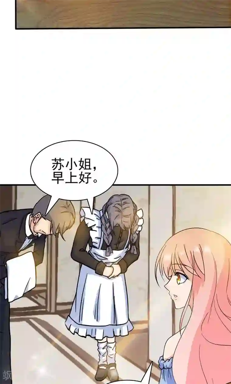 来按摩店舒压的女教师第126话