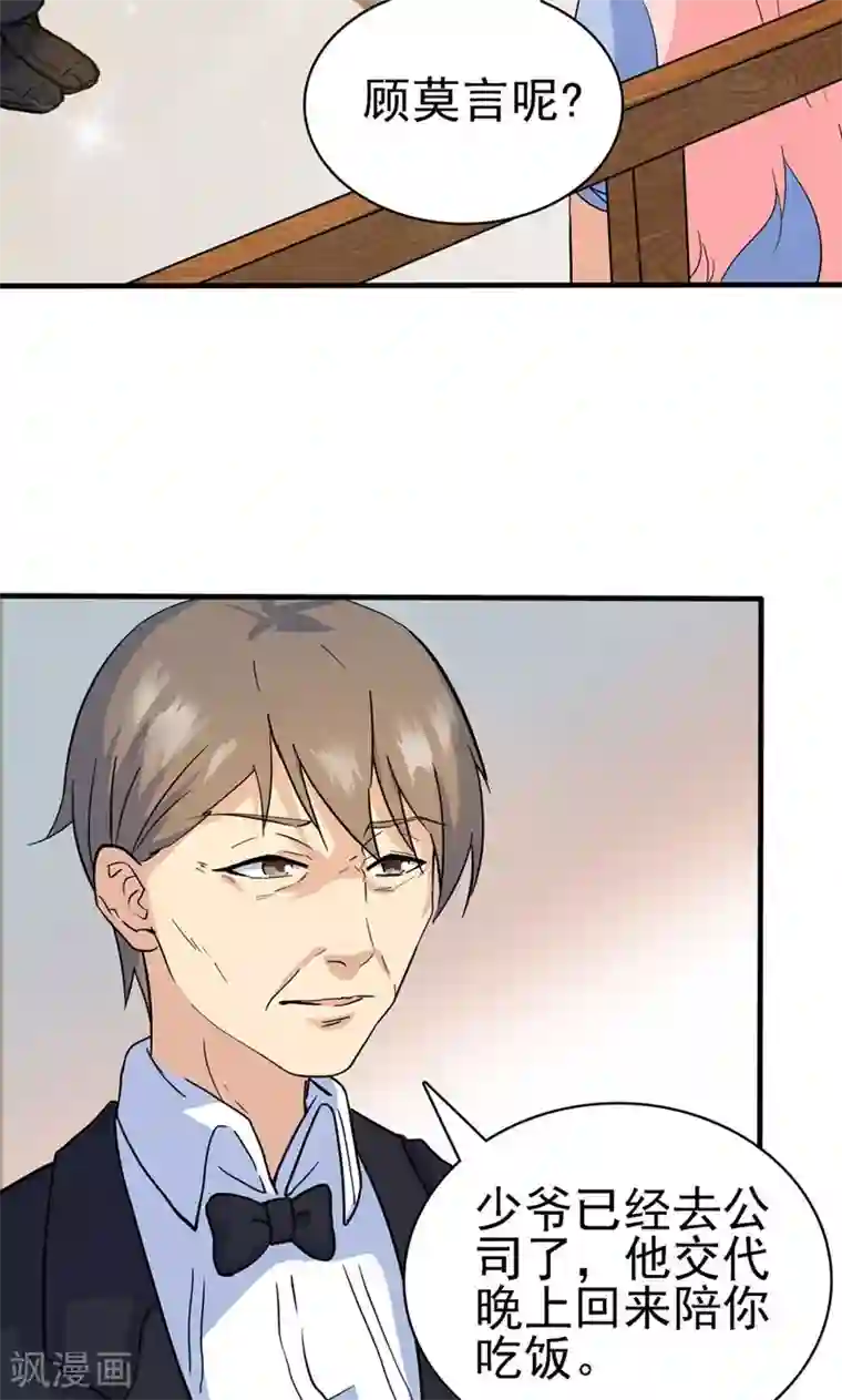 来按摩店舒压的女教师第126话