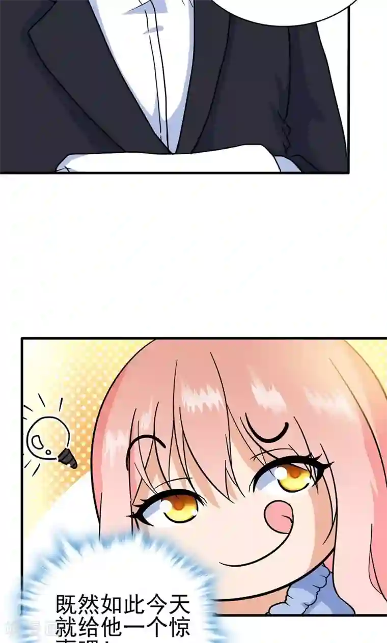 来按摩店舒压的女教师第126话