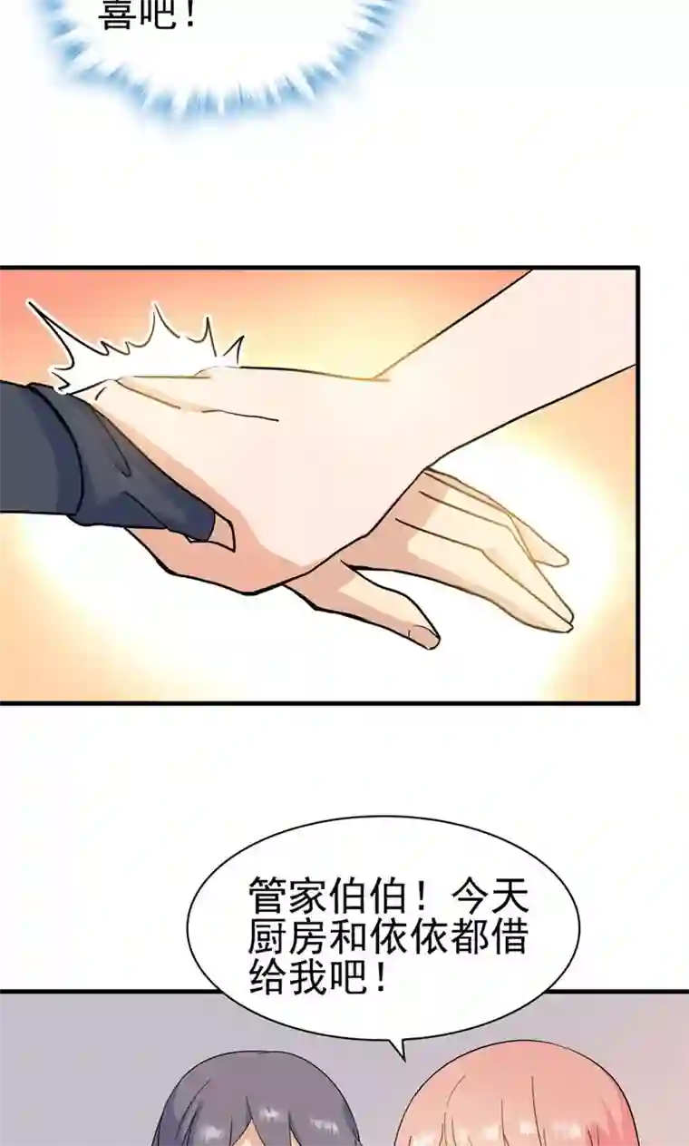 来按摩店舒压的女教师第126话