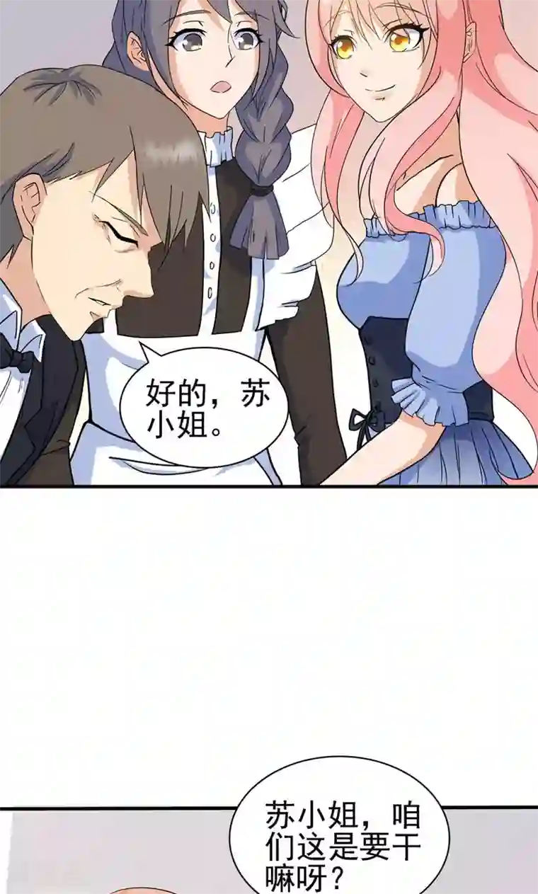 来按摩店舒压的女教师第126话