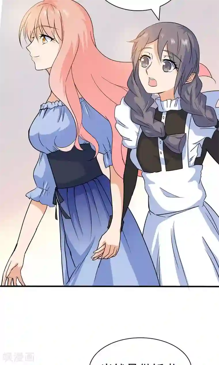 来按摩店舒压的女教师第126话