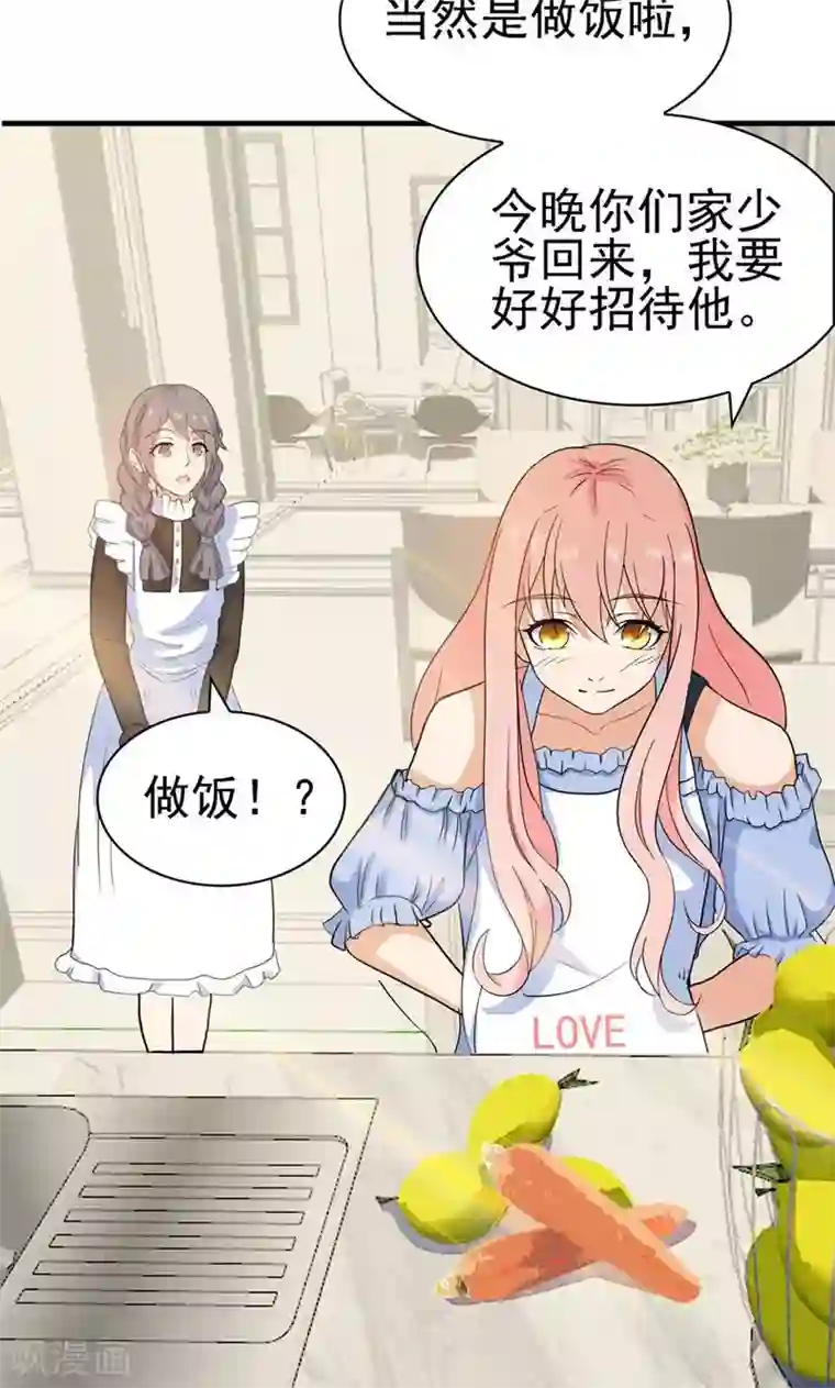 来按摩店舒压的女教师第126话