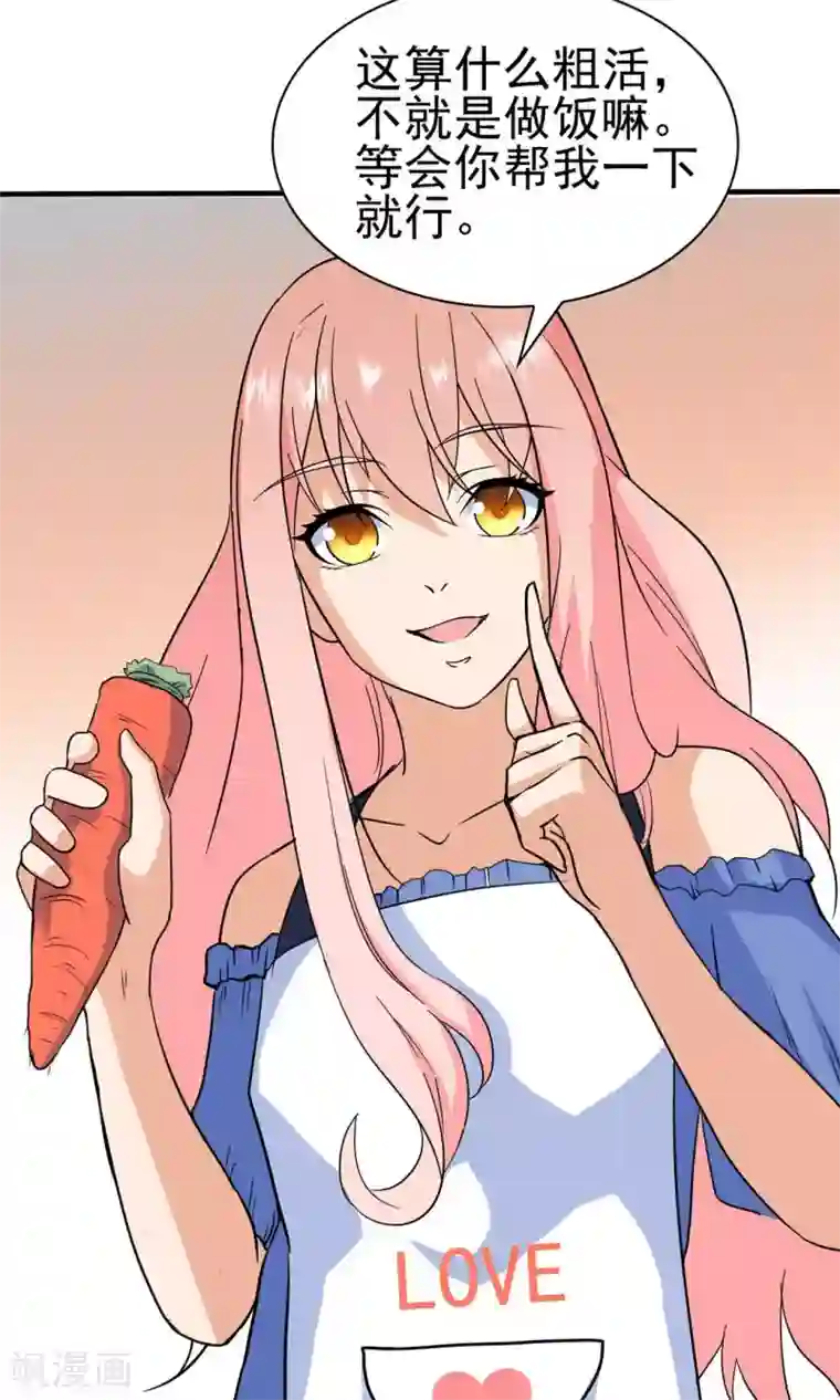 顾少的超模新妻第127话