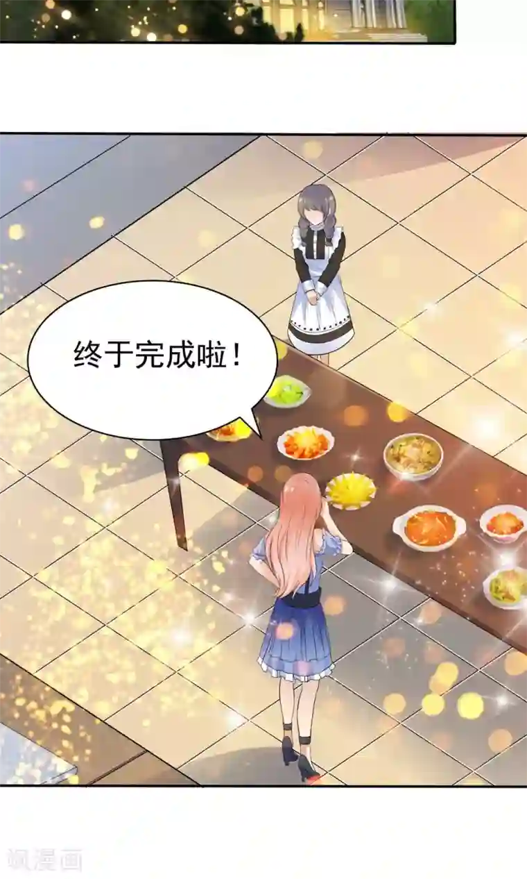 顾少的超模新妻第127话