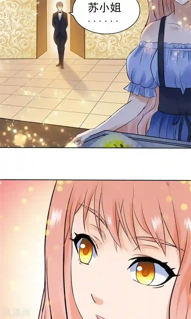 顾少的超模新妻第127话