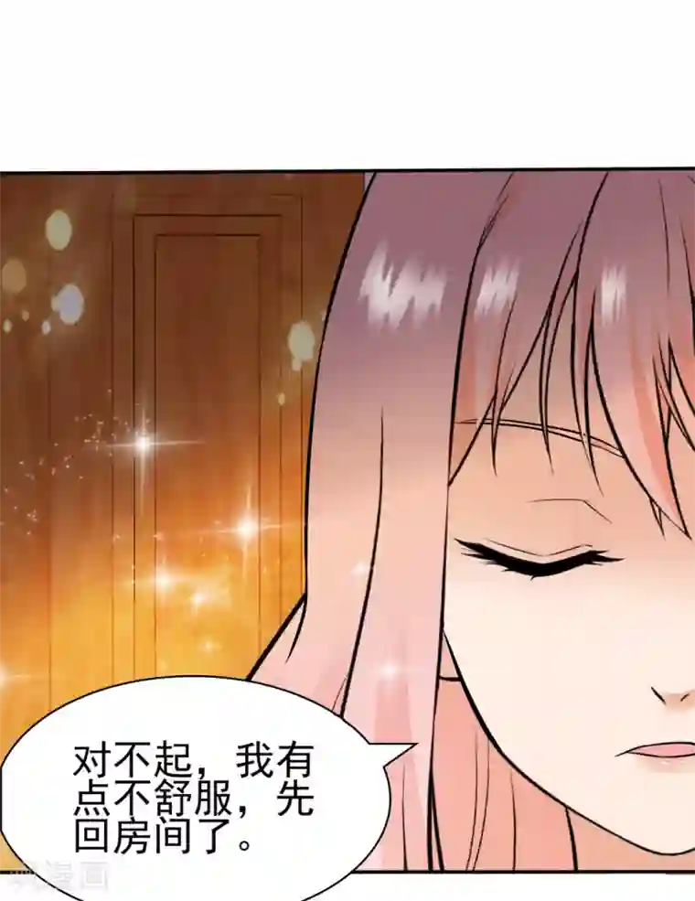 两个女的互相啪啪第128话