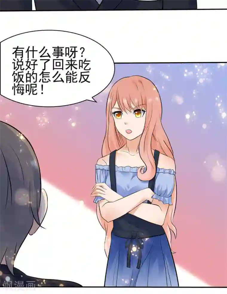 两个女的互相啪啪第128话