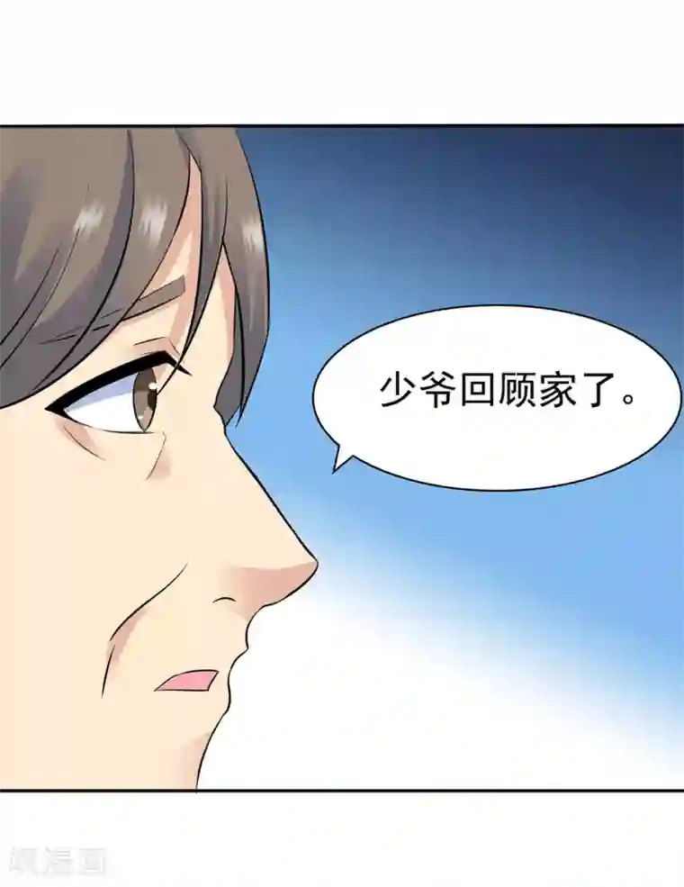 两个女的互相啪啪第128话