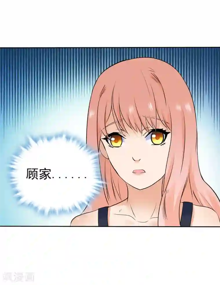 两个女的互相啪啪第128话