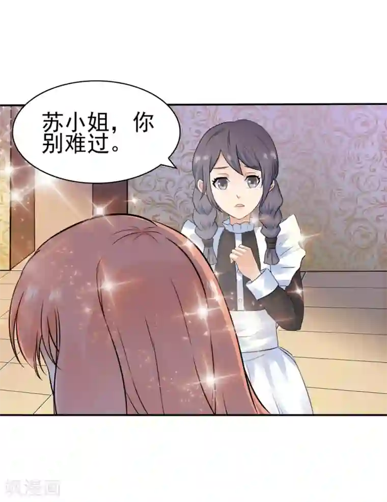 两个女的互相啪啪第128话