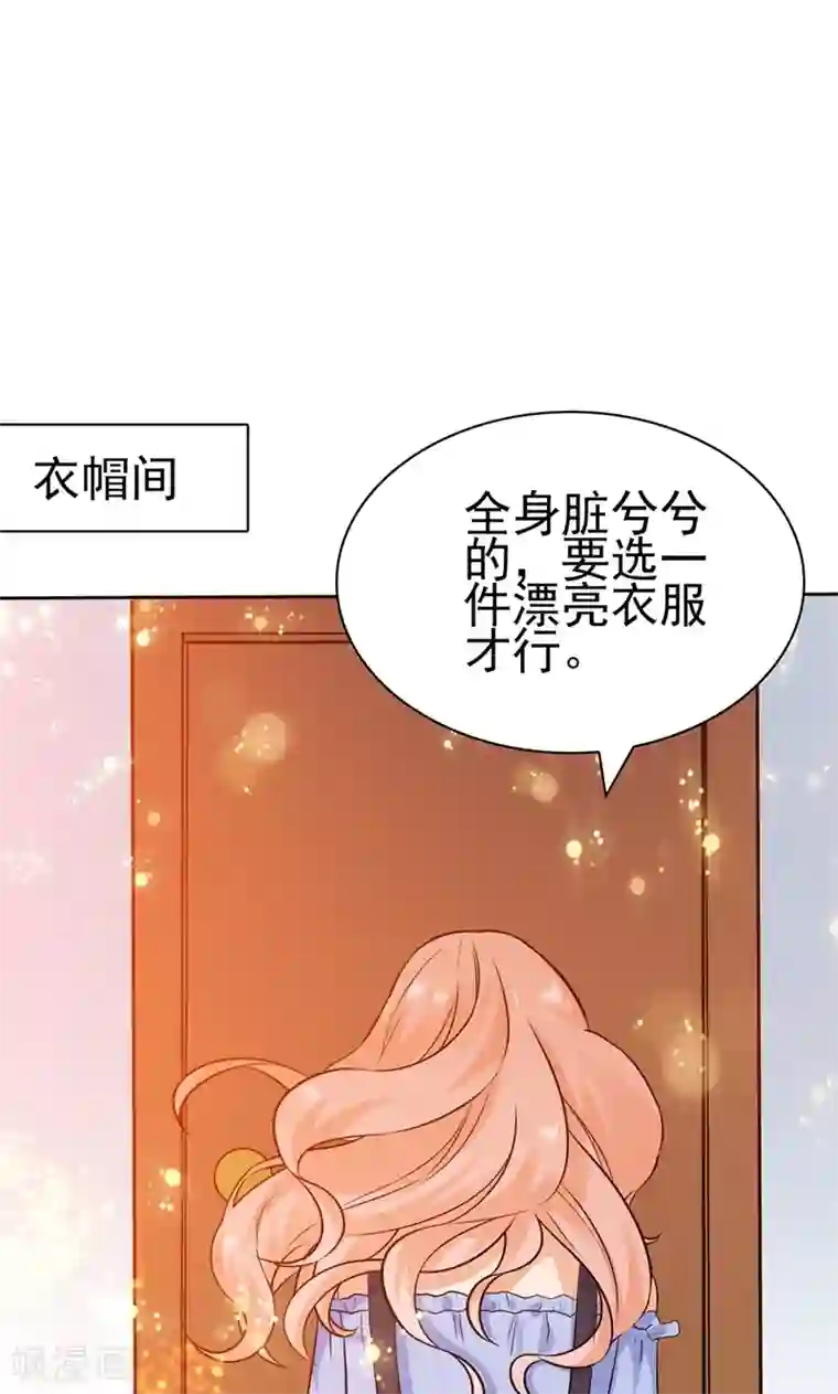 顾少的超模新妻第129话