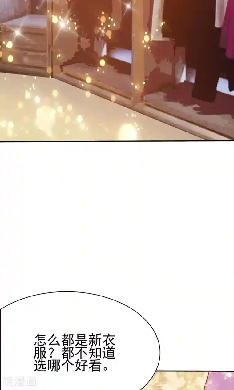 顾少的超模新妻第129话