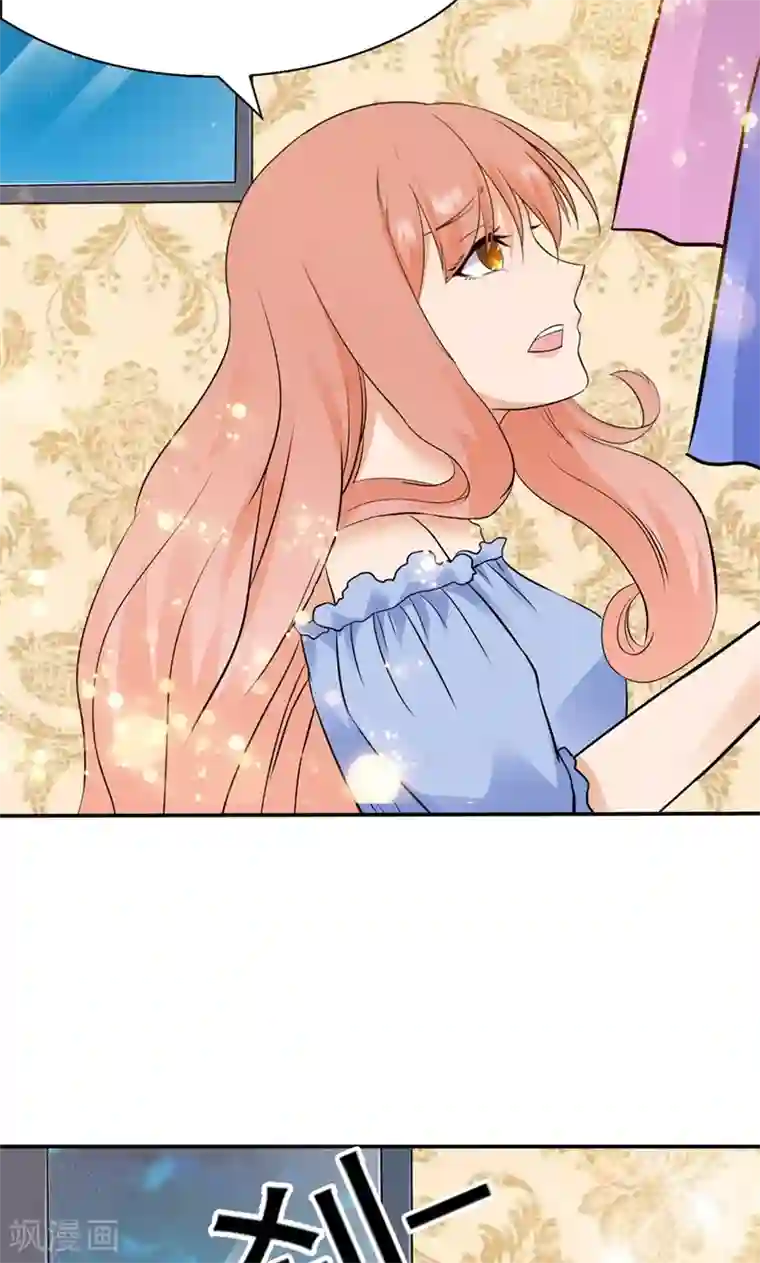 顾少的超模新妻第129话