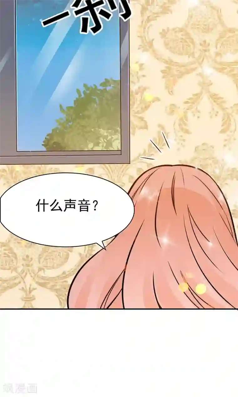 顾少的超模新妻第129话