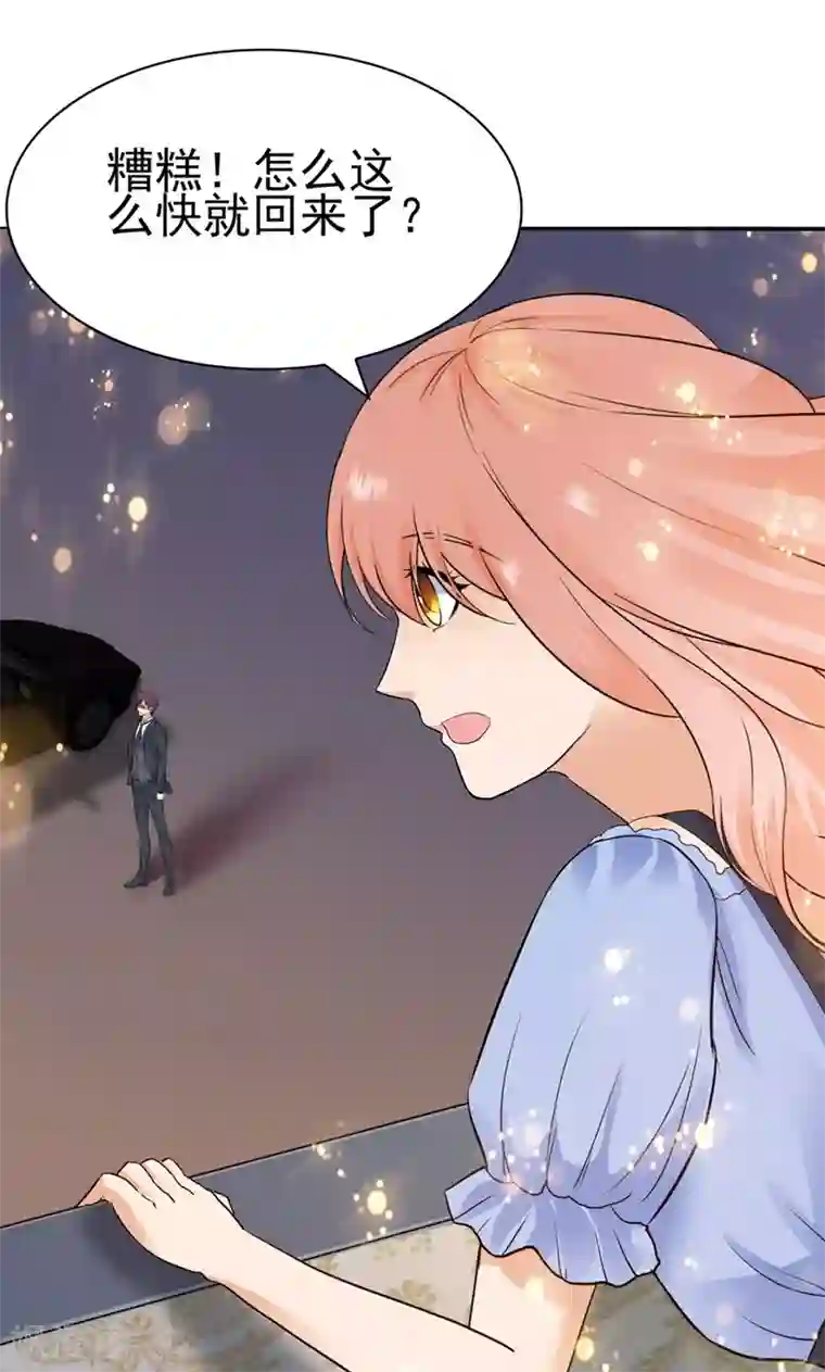 顾少的超模新妻第129话