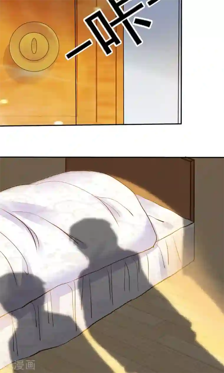 顾少的超模新妻第130话