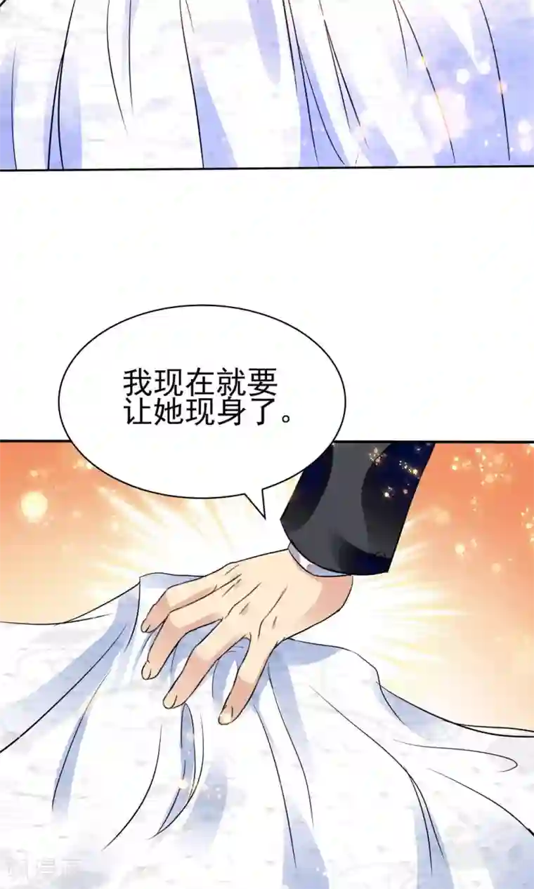 顾少的超模新妻第131话