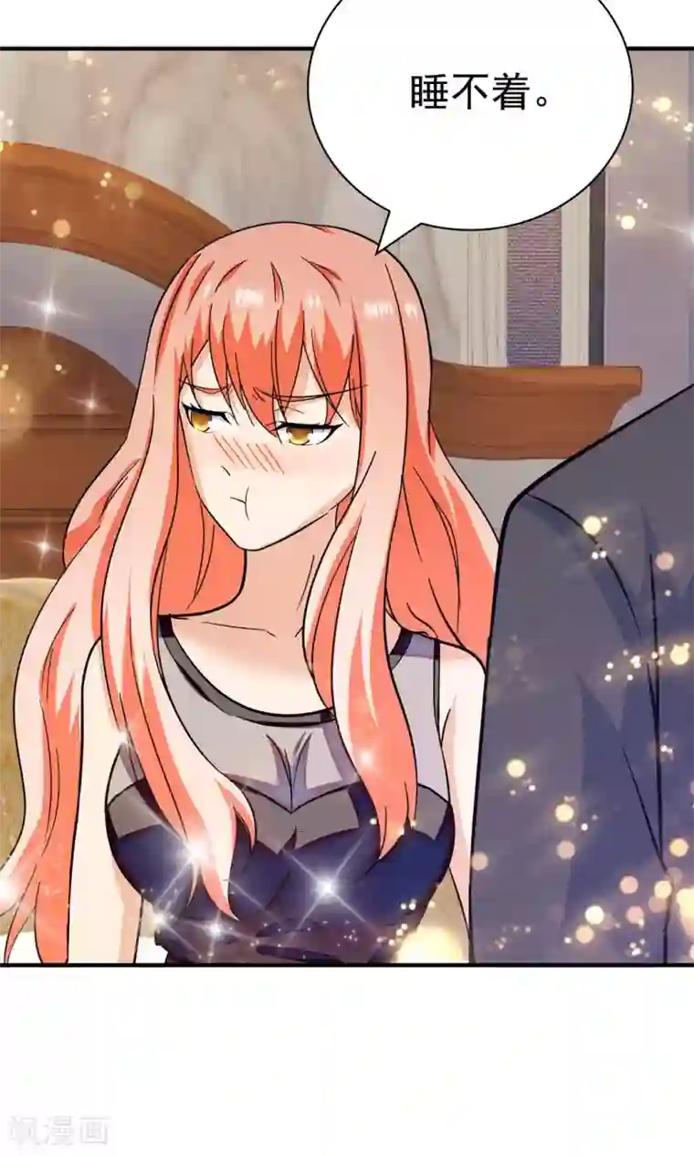 顾少的超模新妻第132话