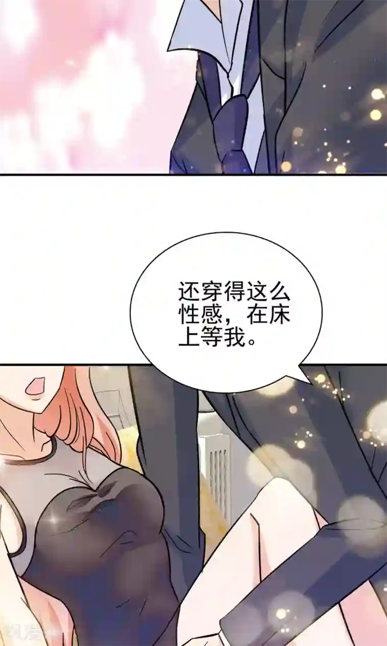 桃谷绘里香大尺度电影第132话