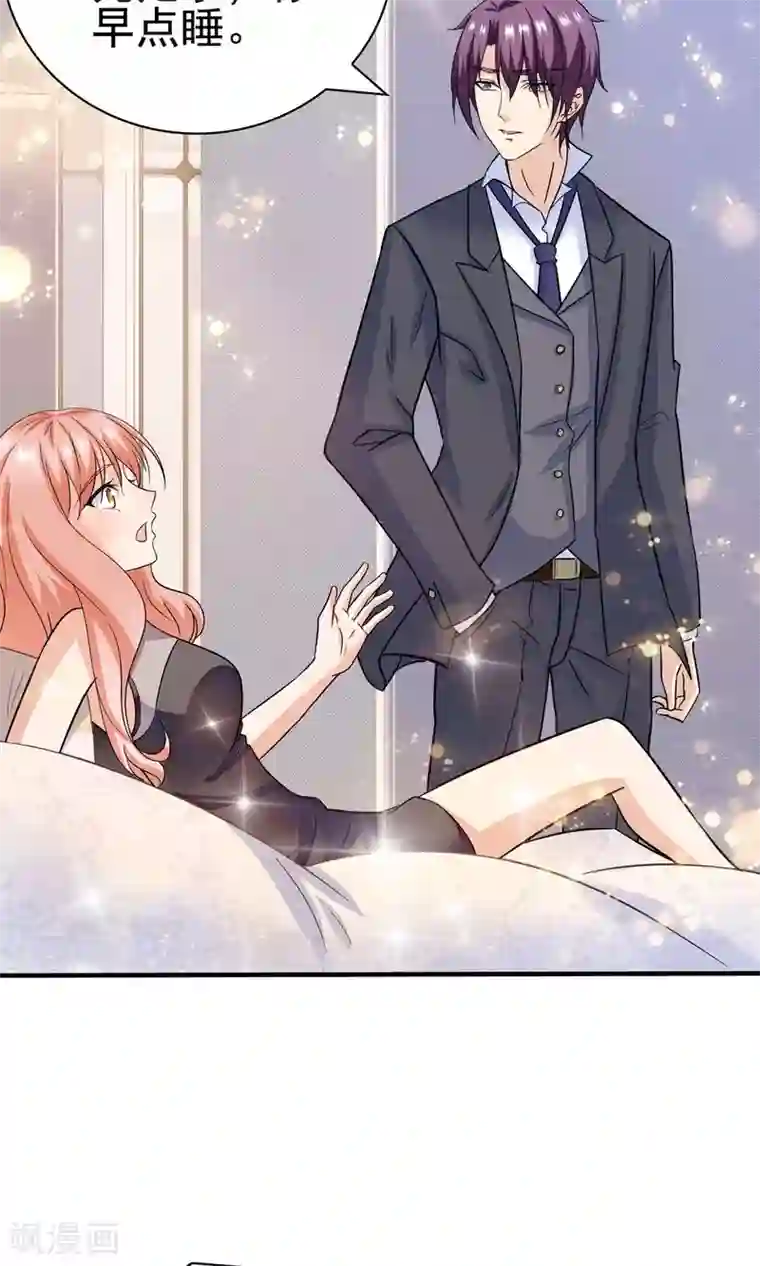 顾少的超模新妻第132话