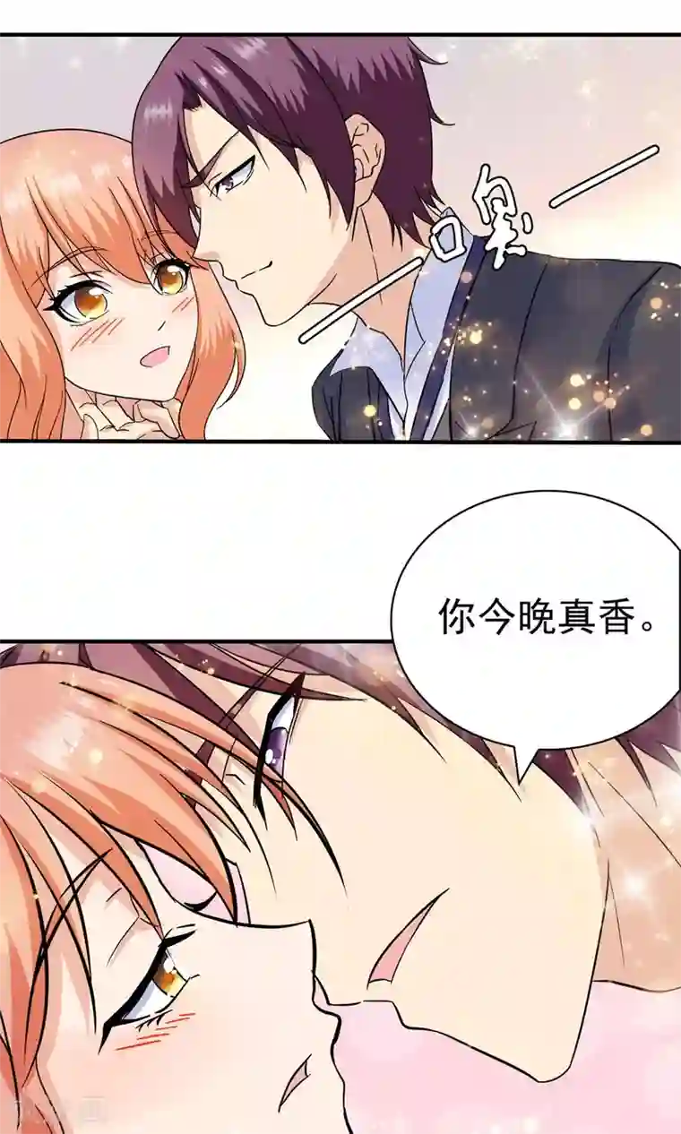 顾少的超模新妻第133话