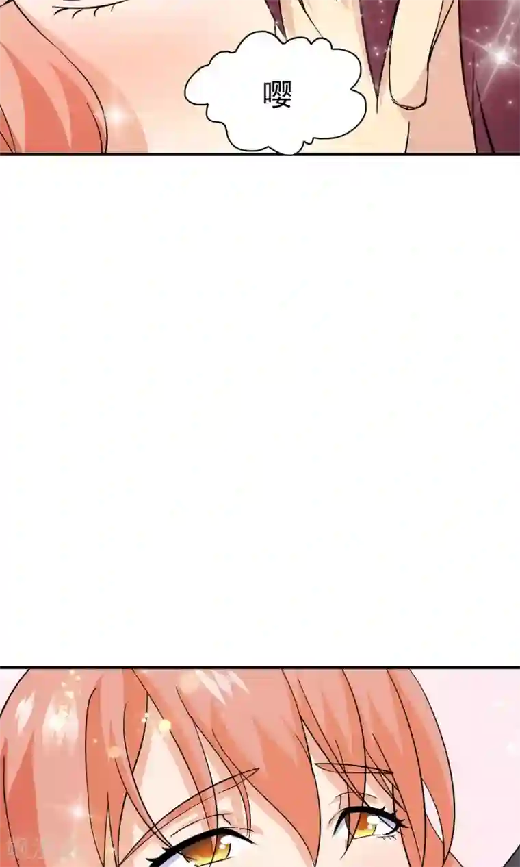 顾少的超模新妻第133话