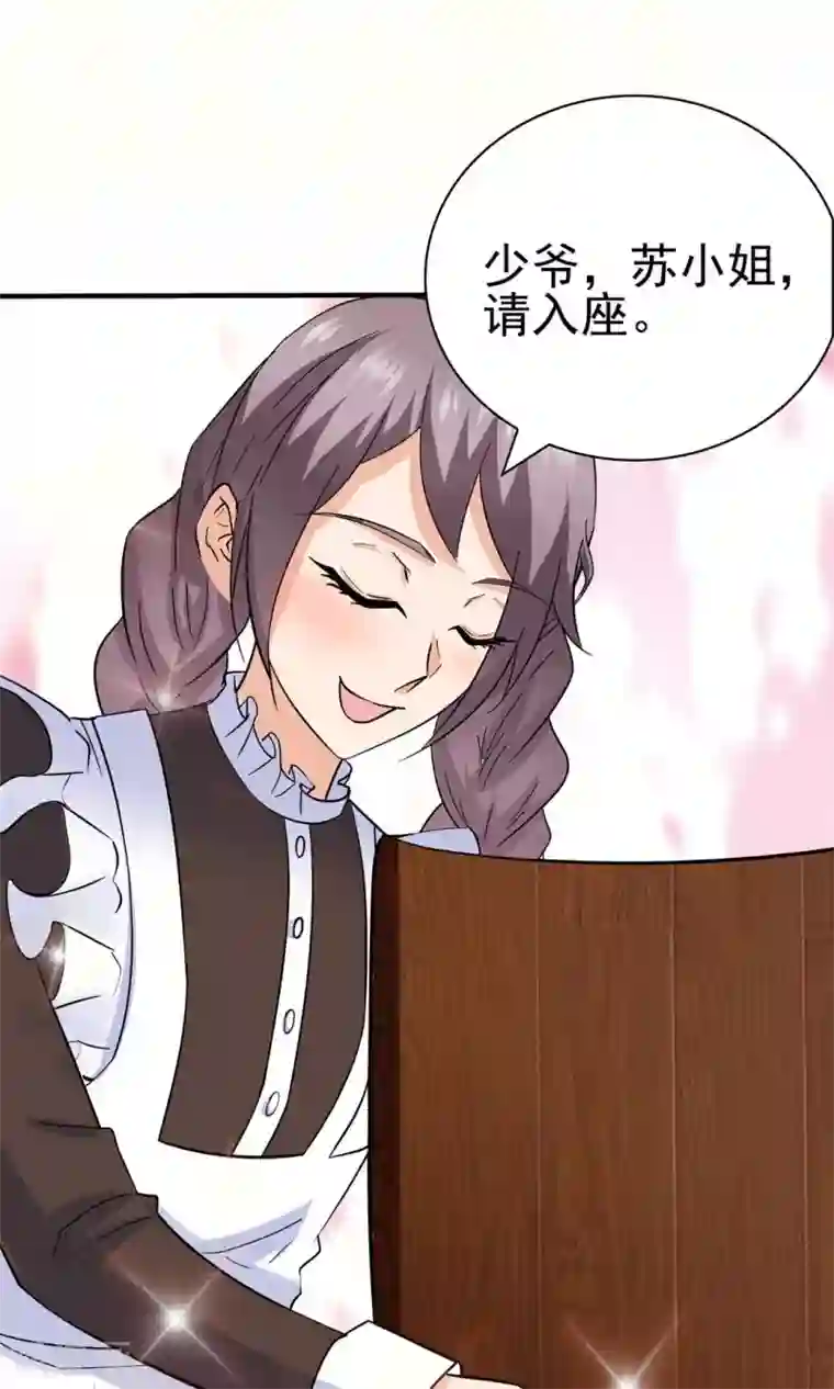 顾少的超模新妻第133话