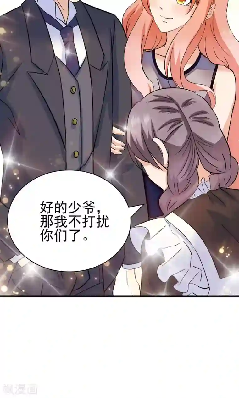 顾少的超模新妻第134话