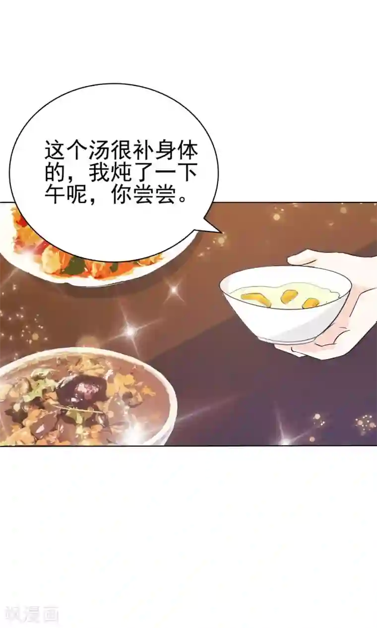 顾少的超模新妻第134话