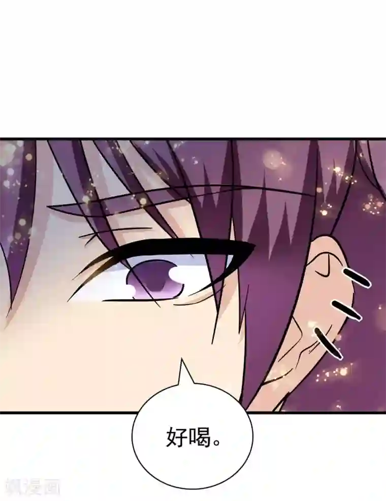 顾少的超模新妻第135话