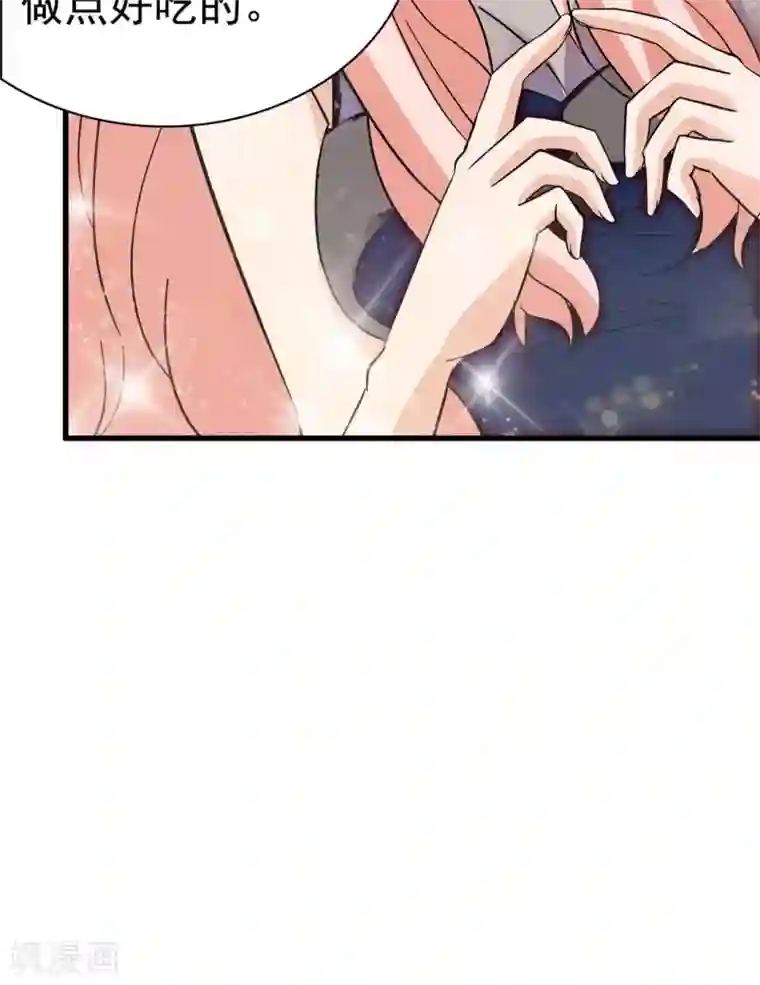 顾少的超模新妻第135话