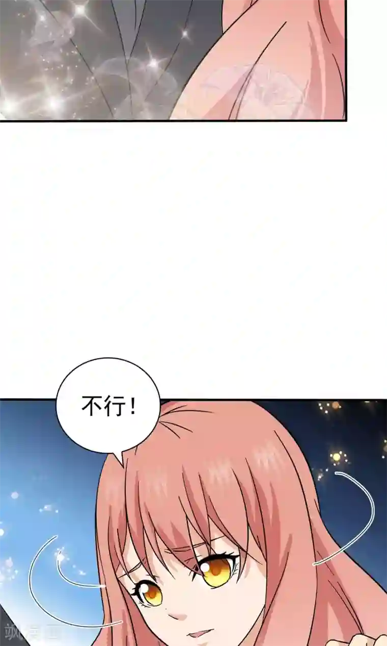 顾少的超模新妻第136话