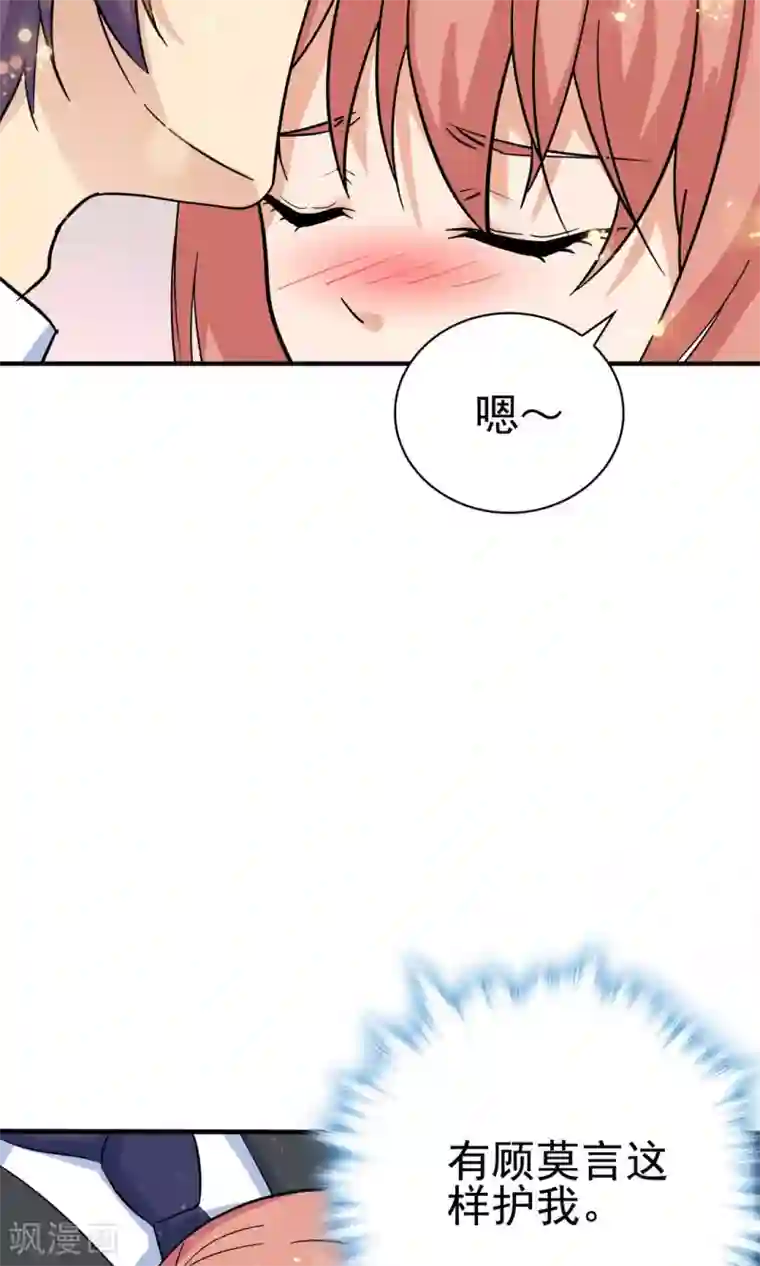 顾少的超模新妻第136话