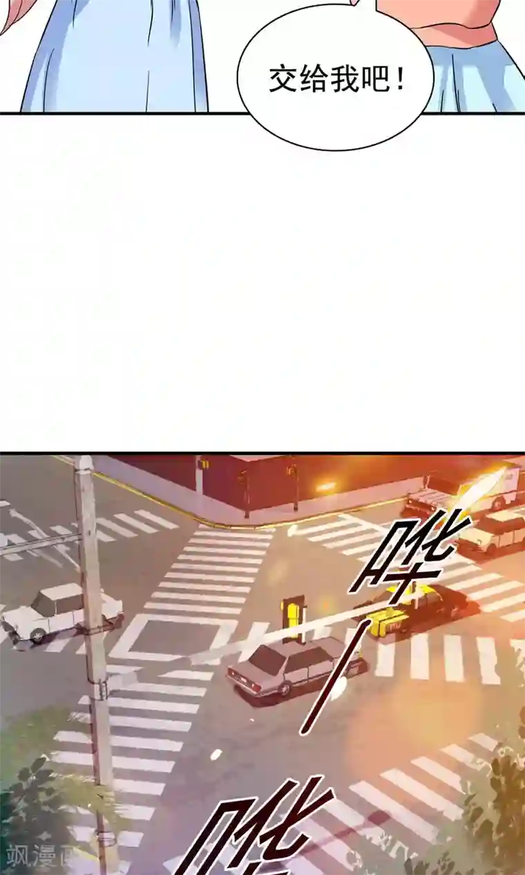 顾少的超模新妻第138话