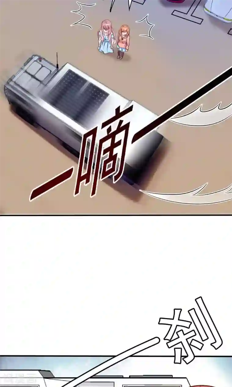 顾少的超模新妻第138话