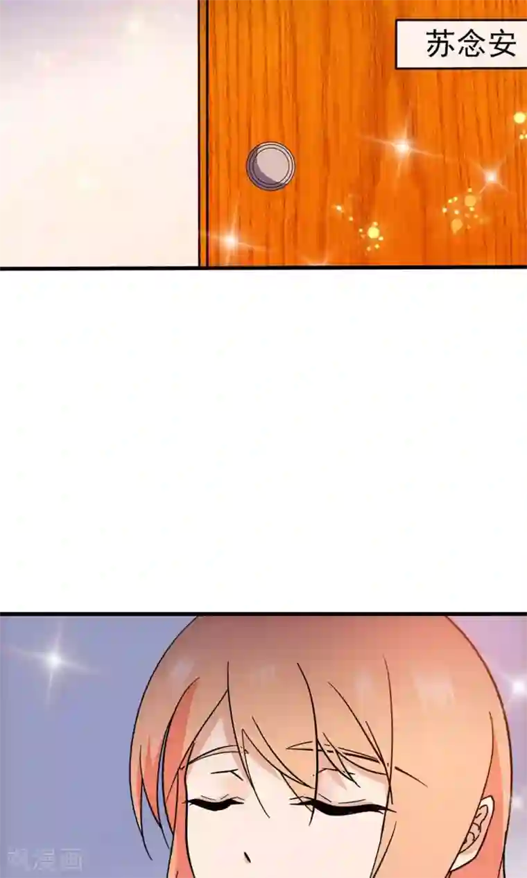 顾少的超模新妻第140话